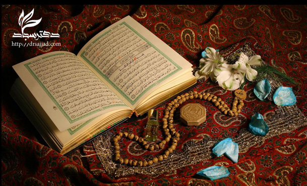 بهترین آیات قرآن برای آرامش در زندگی